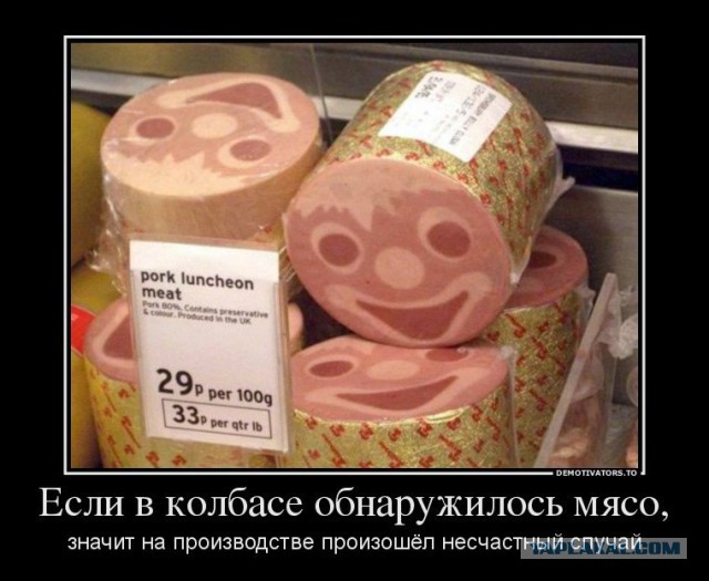 Демотиваторов пост