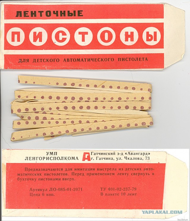 Запахи детства.