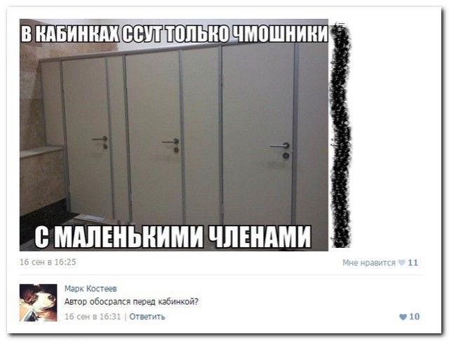 Смешные комментарии из социальных сетей
