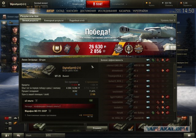 Wargaming 18