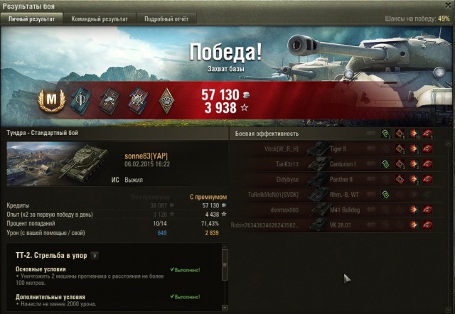 Wargaming 19