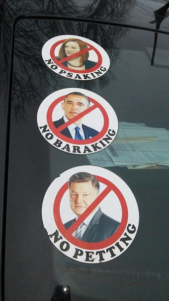 Креатив крымчан)