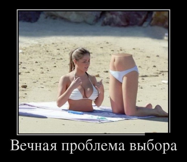 Веселое из сети