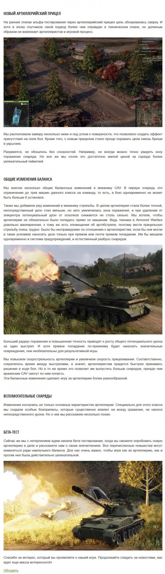 Wargaming 21