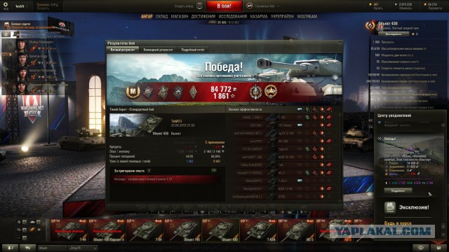 Wargaming 21