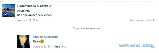 Весёлости