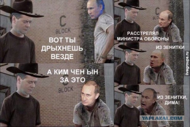 Спят усталые, политики и избранники.