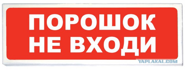 Сухая водка.