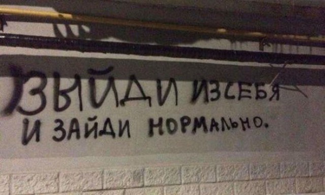 Прикольные объявления и надписи