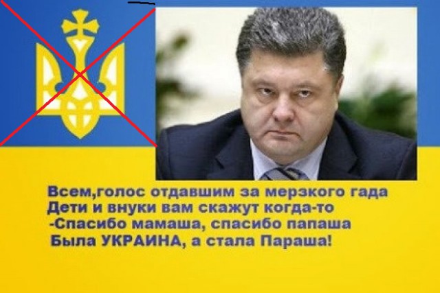 Донецк. Украина