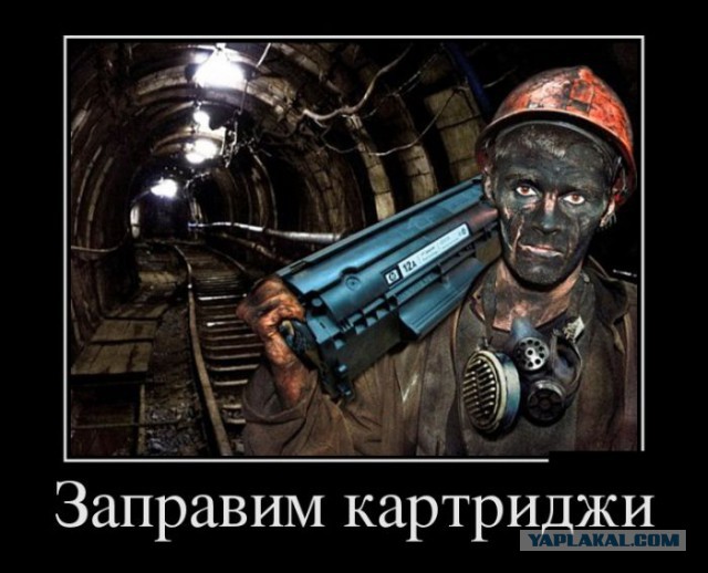 Подборка демотиваторов
