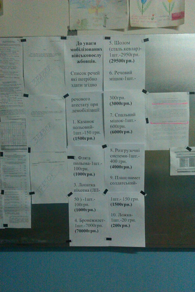 Перемирие кончилось, едва начавшись. Часть 13