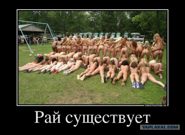 С праздником, "любимый"!