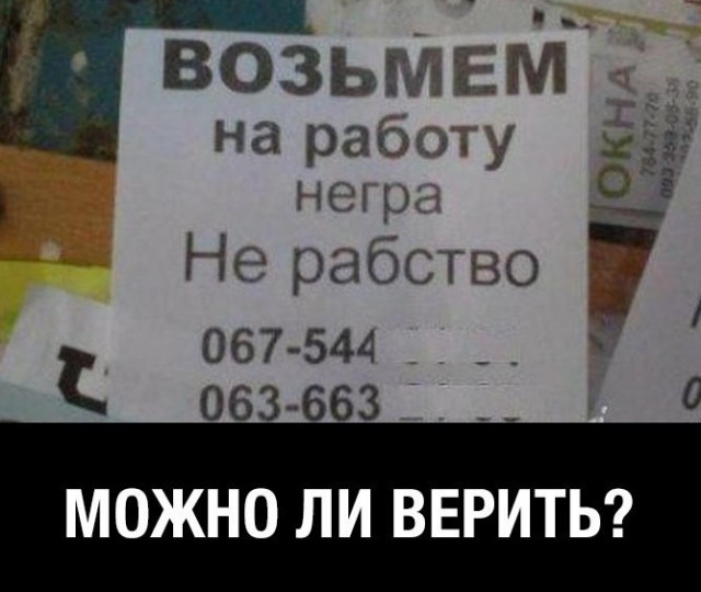 Сборник "баянов" со всего Интернета - 2