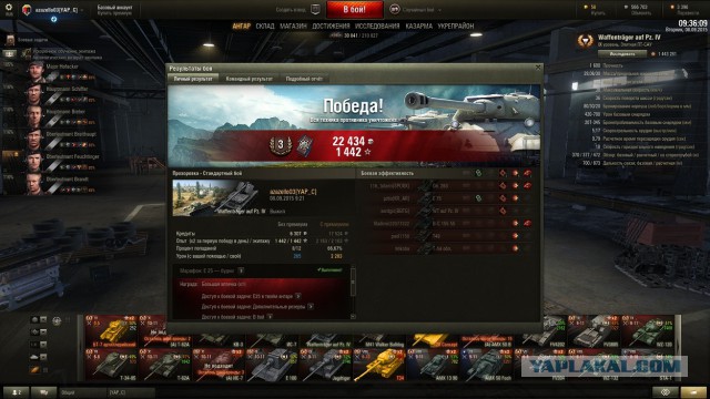 Wargaming 27