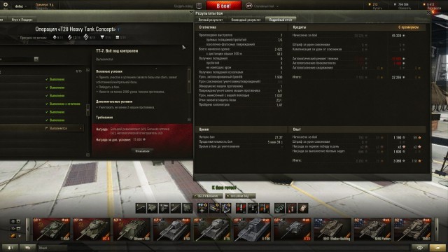 Wargaming 28