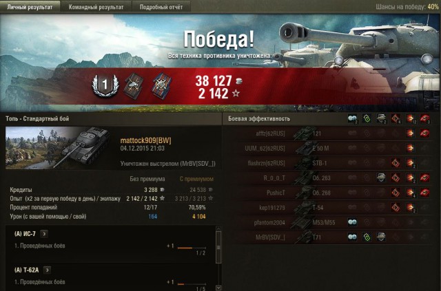 Wargaming 30!