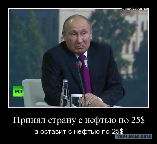 Цена барреля нефти Brent упала ниже 37 долларов