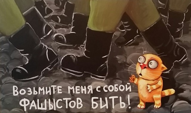 Котолендарь на 2016 год