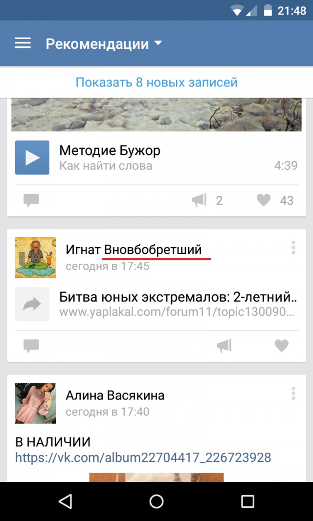 Смешные комментарии из социальных сетей 12.02.2016