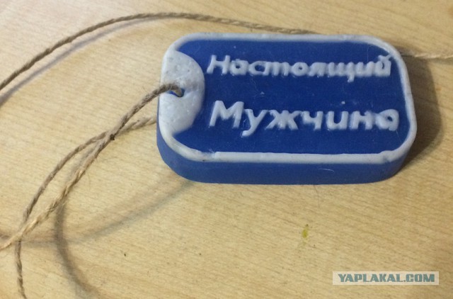 Жена хочет подарить на 23 февраля трусы и носки