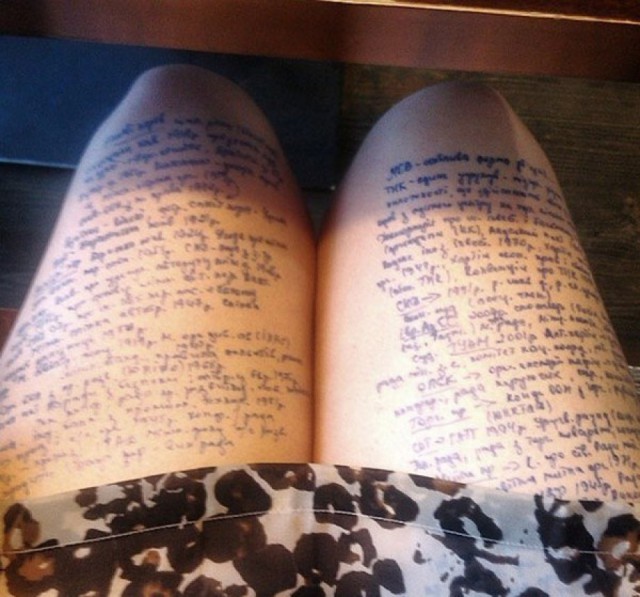 Гениальная шпаргалка