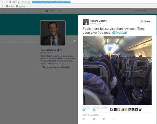 В Ростове-на-Дону разбился Boeing 737-800, все находившиеся на борту погибли
