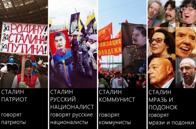 День украденной Победы
