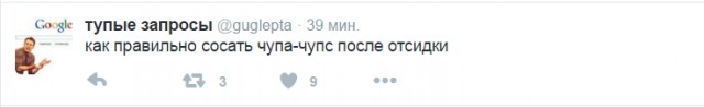 Смешные комментарии 15.05.2016