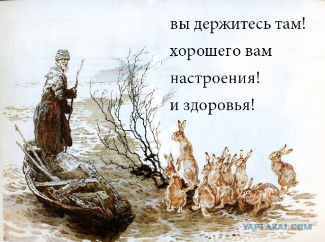 Медведев крымским пенсионерам: денег нет, но вы держитесь!