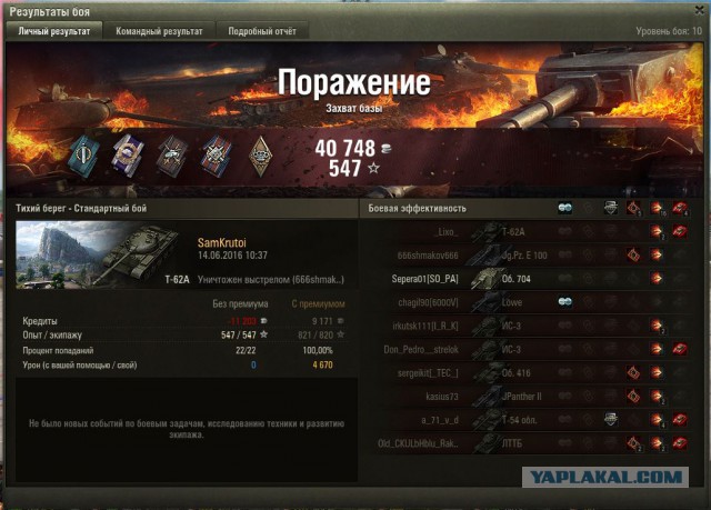 Wargaming 36