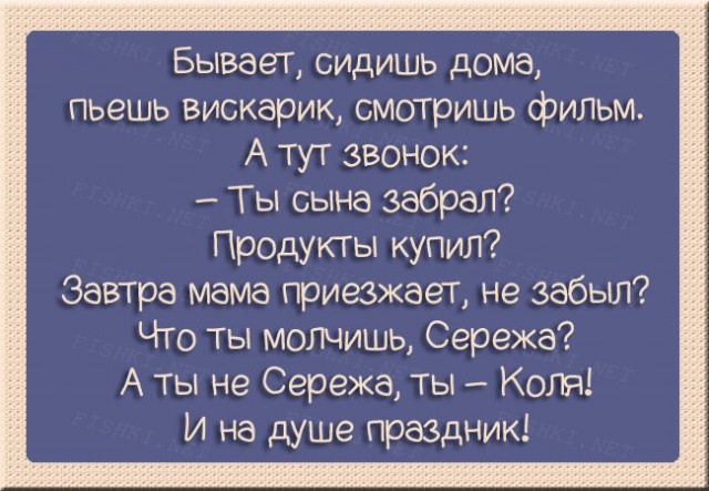 Есть смешные (картинки)