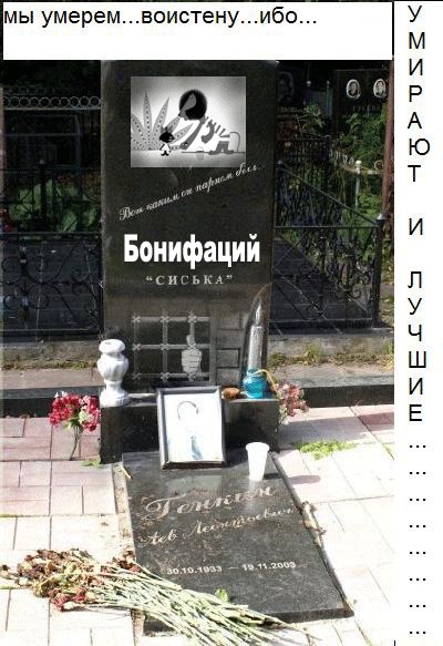 Про погоду: мы все умрем!