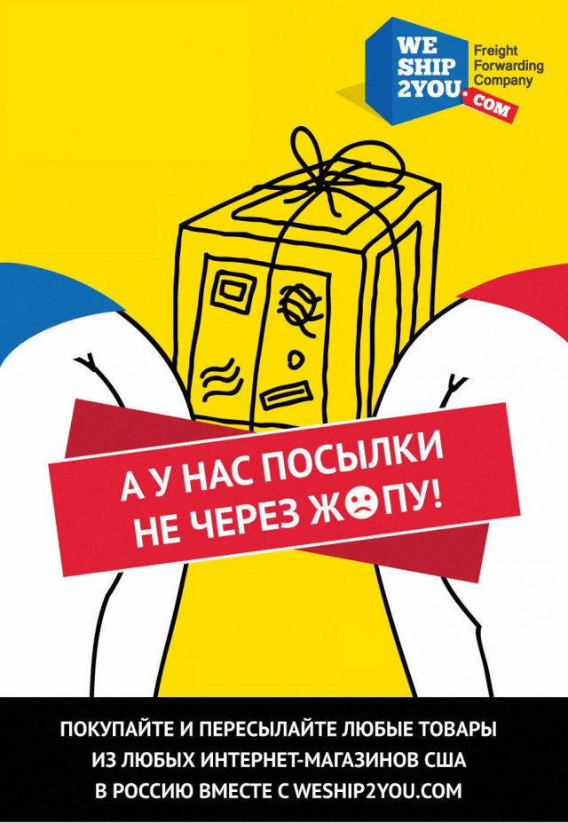 Как заказывать вещи из США дешевле, чем в России, или как мы открыли компанию в Америке.