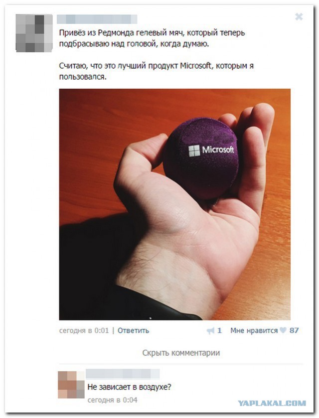 Смешные комментарии из социальных сетей 16.09.2016