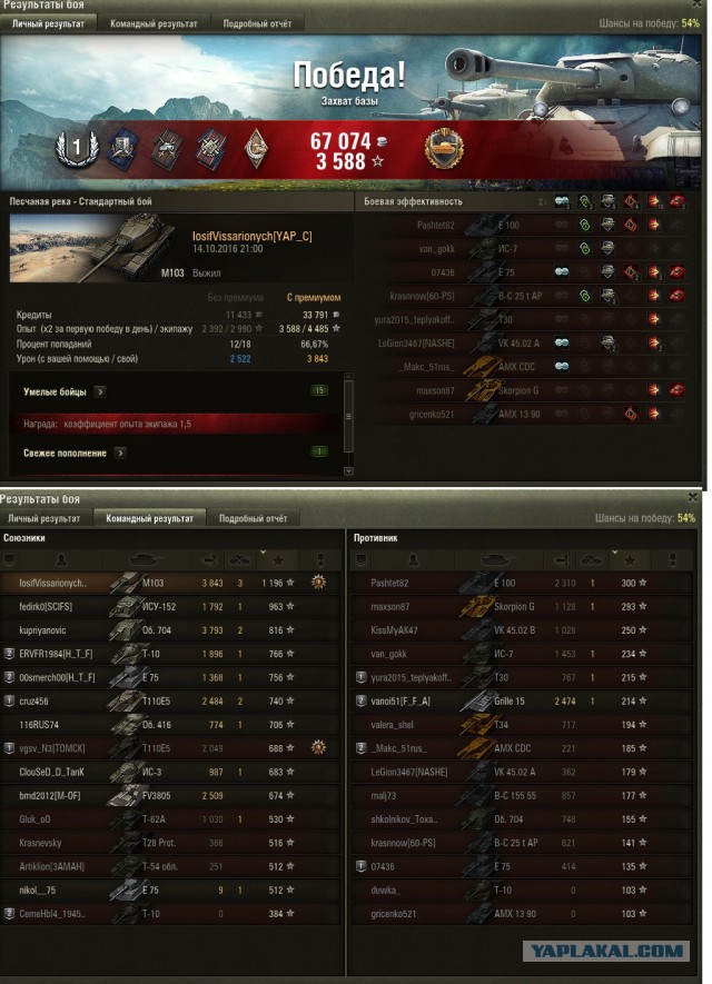 Wargaming 39