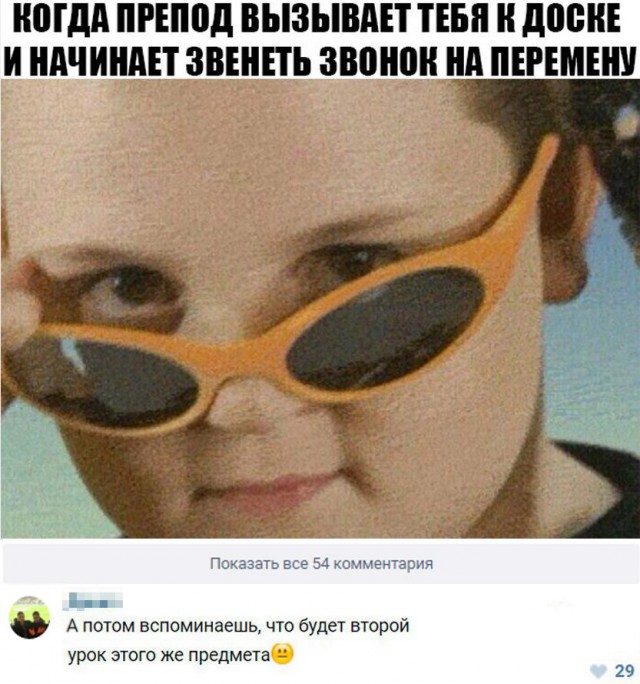 Ужасы и приколы из соцсетей 18+