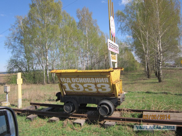 Другая Россия. Часть 2