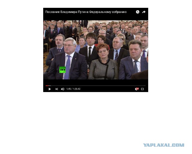 Лица Федерального собрания