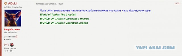 Wargaming 41