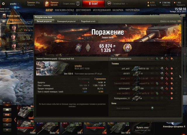 Wargaming 42