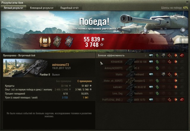 Wargaming 43