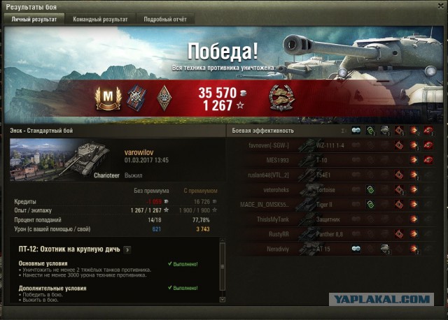 Wargaming 44