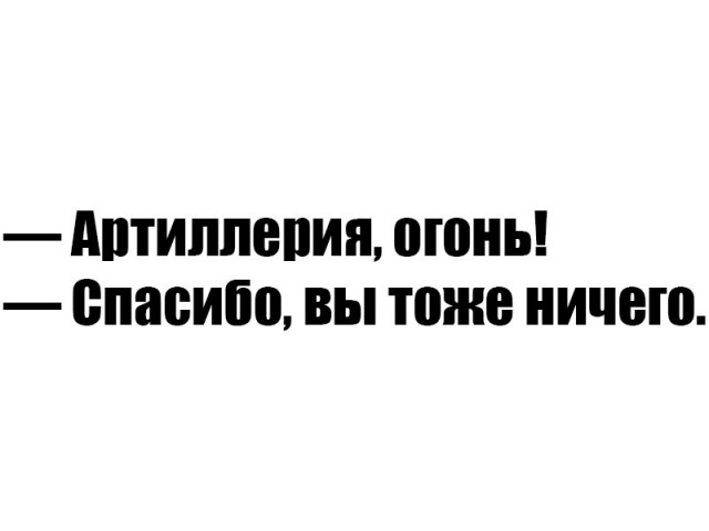 Всякое разное из сети