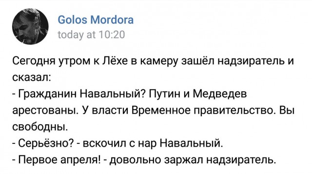 Арестованные в Москве за участие в митинге против коррупции пожаловались на угрозы