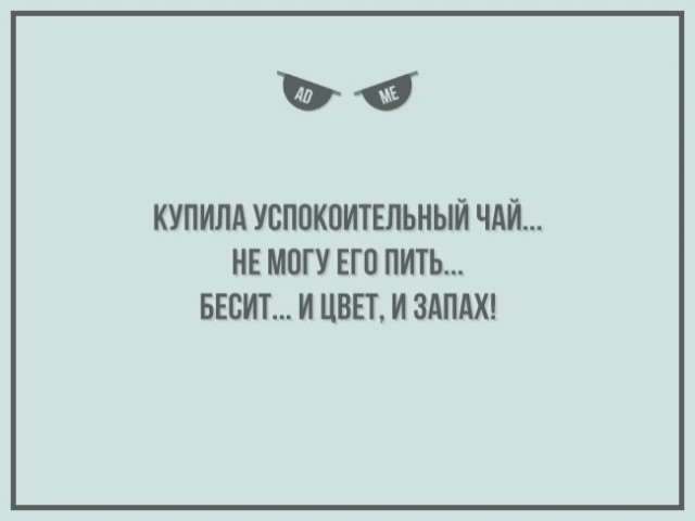 Прямо в точку