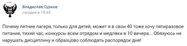 Забавные комментарии, шутки и фразы из этих ваших интернетов