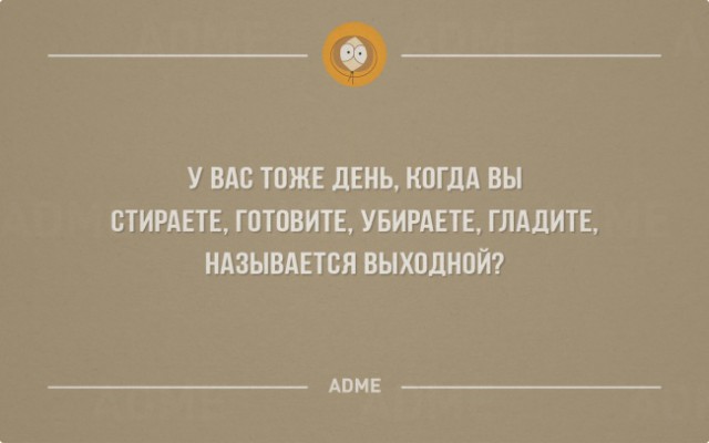 20 саркастичных открыток о жизни
