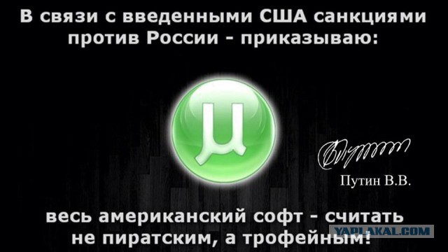 На жителя Новосибирска возбудили уголовное дело за установку пиратской версии Windows‍ 7