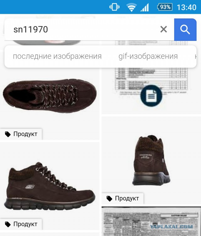 Columbia Titanium 2 часа ношения